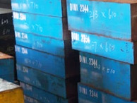 壓鑄模具鋼材成功案例 壓鑄模具鋼材成功案例